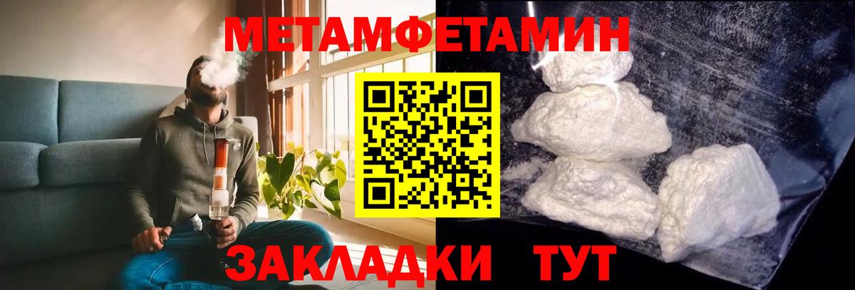 Прохладный  Amphetamine 97%  Вход с VPN 