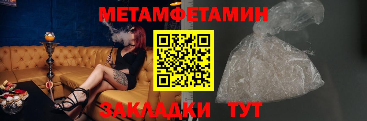 Амфетамин 97% Прохладный