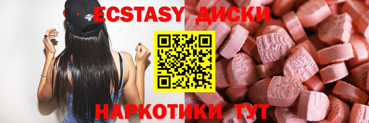 Экстази Philipp Plein  Экстази XTC  Прохладный  omg ссылка  Вход с VPN 