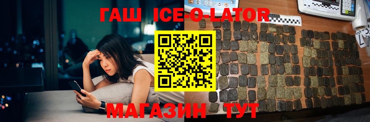 ГАШИШ VHQ Прохладный