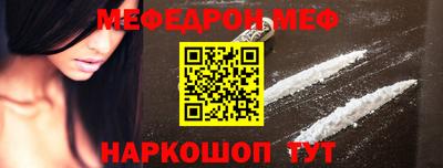 соль ск Бузулук