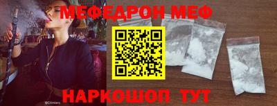 ALPHA-PVP Будённовск