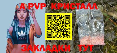 соль ск Бузулук