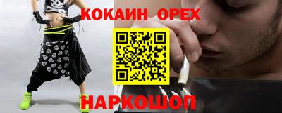 соль ск Бузулук