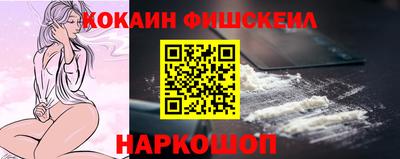 соль ск Бузулук