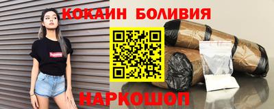 соль ск Бузулук