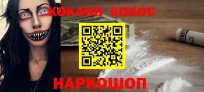 ALPHA-PVP Будённовск