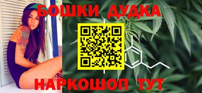 соль ск Бузулук