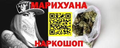 соль ск Бузулук