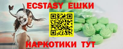 соль ск Бузулук