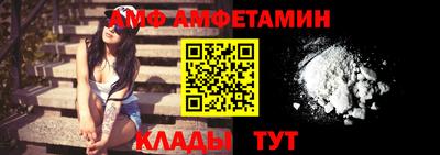 ALPHA-PVP Будённовск
