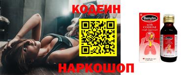 соль ск Бузулук