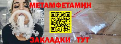 ALPHA-PVP Будённовск
