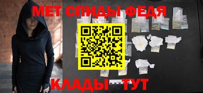 ALPHA-PVP Будённовск