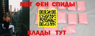 ALPHA-PVP Будённовск