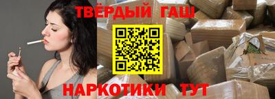 соль ск Бузулук