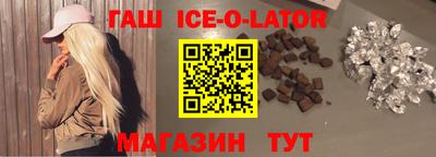 соль ск Бузулук