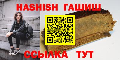 ALPHA-PVP Будённовск