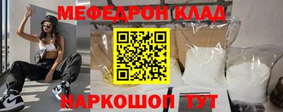 ALPHA-PVP Будённовск