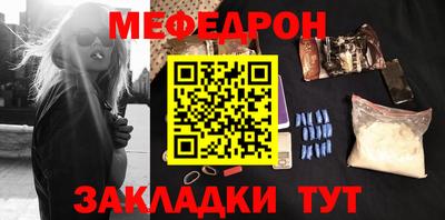 соль ск Бузулук