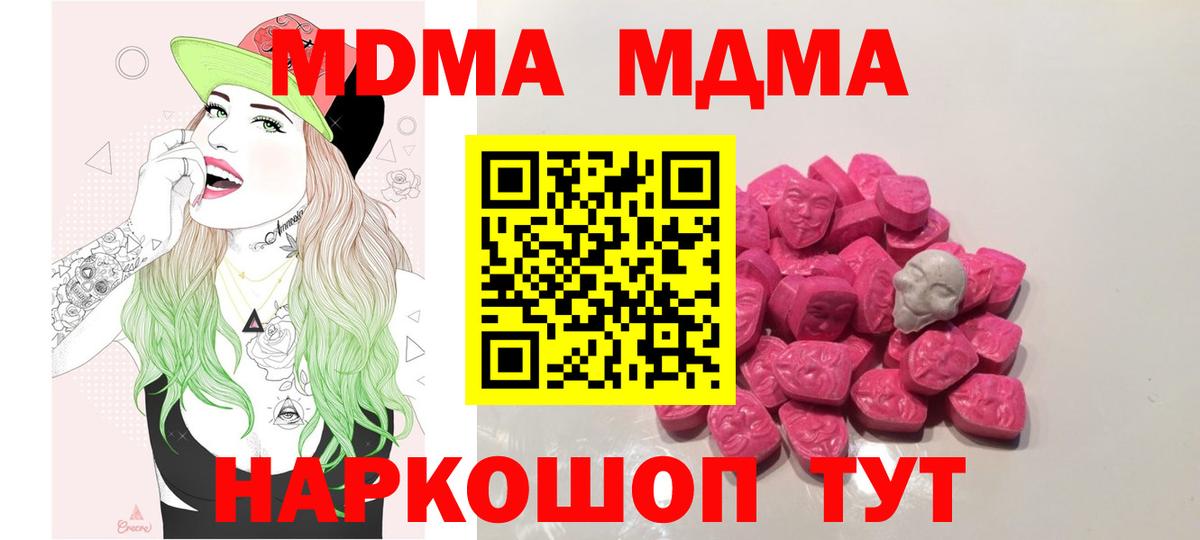 МДМА VHQ Прохладный