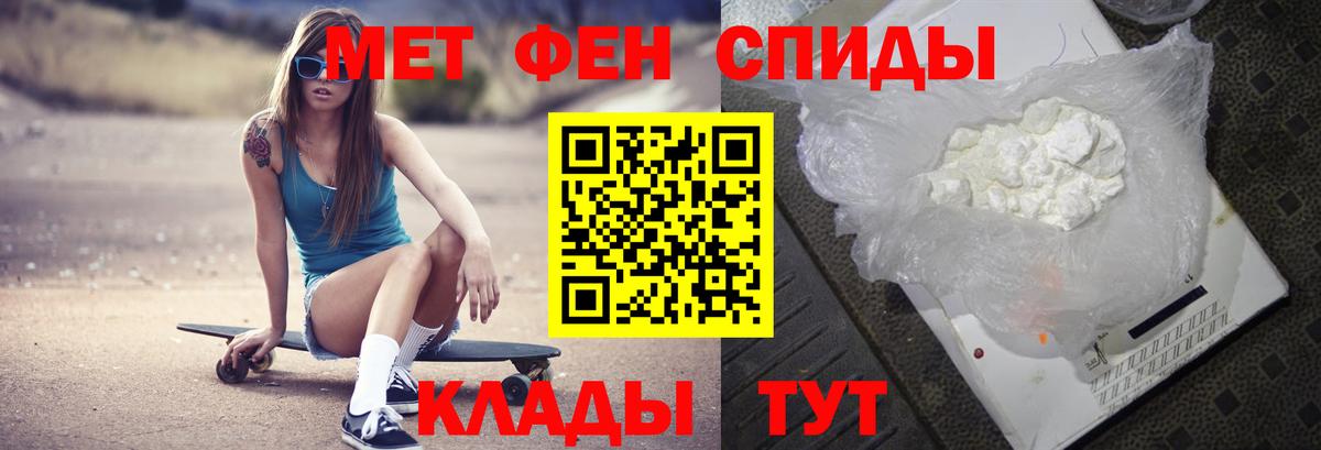 Прохладный  Первитин витя  Первитин  Вход с VPN 