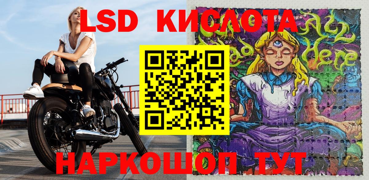 Прохладный  Наркотические марки 1500мкг  Наркотические марки 1500мкг  Вход с VPN 