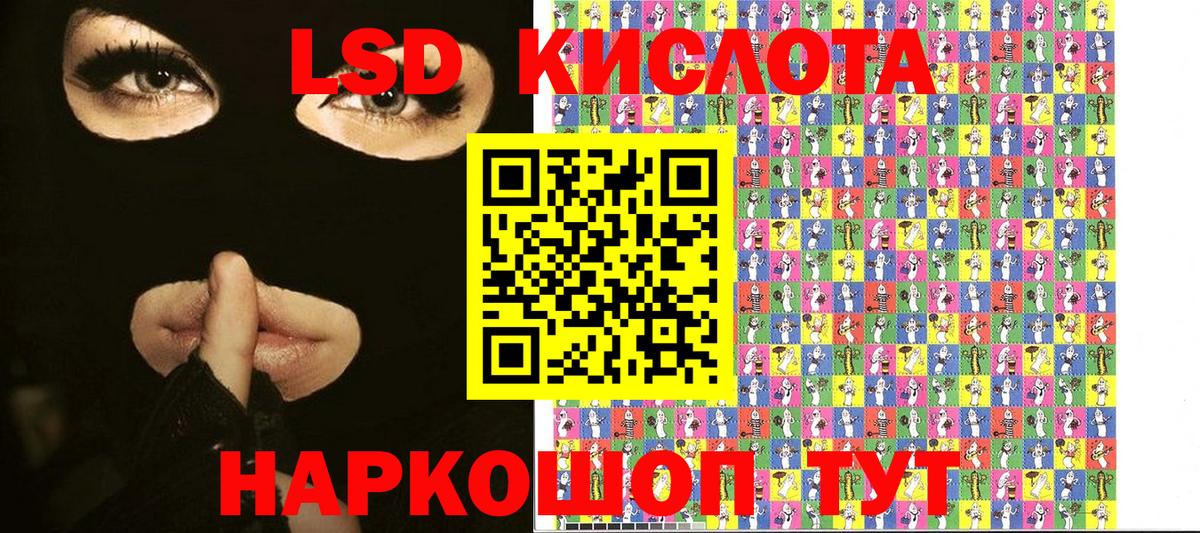 Марки 25I-NBOMe 1,8мг Прохладный