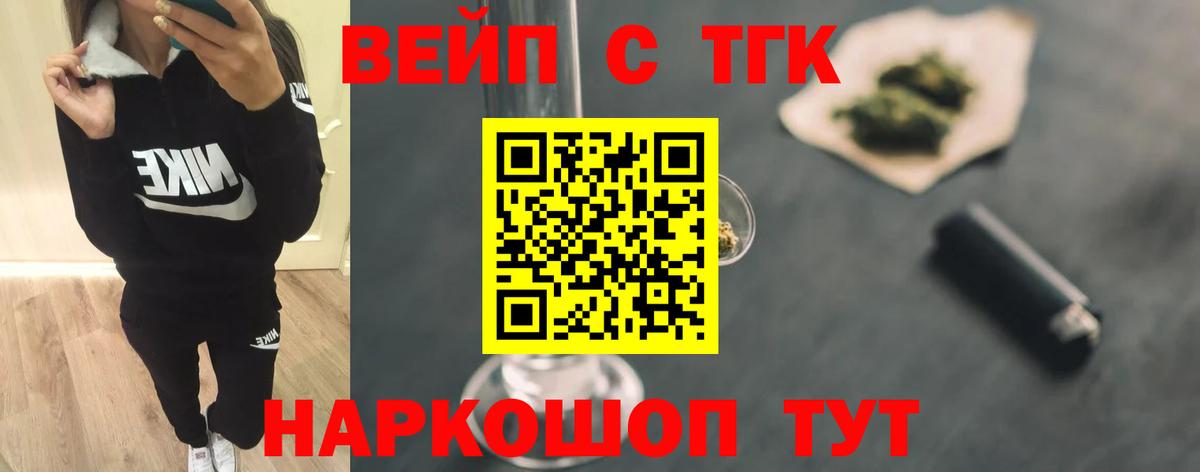 Дистиллят ТГК Wax Прохладный