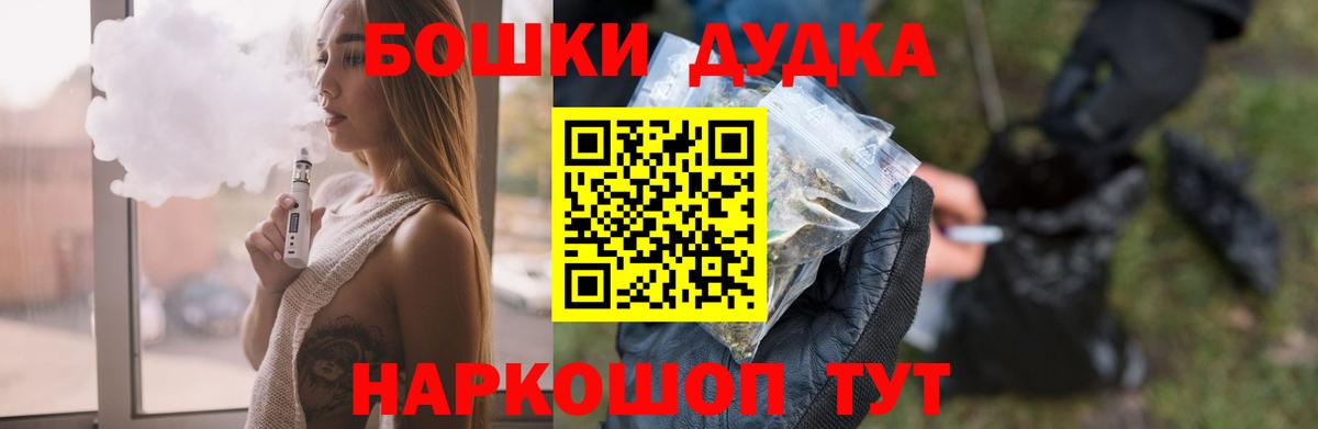 Канабис планчик  Вход с VPN  Шишки марихуана гибрид  Прохладный  Марихуана марихуана 